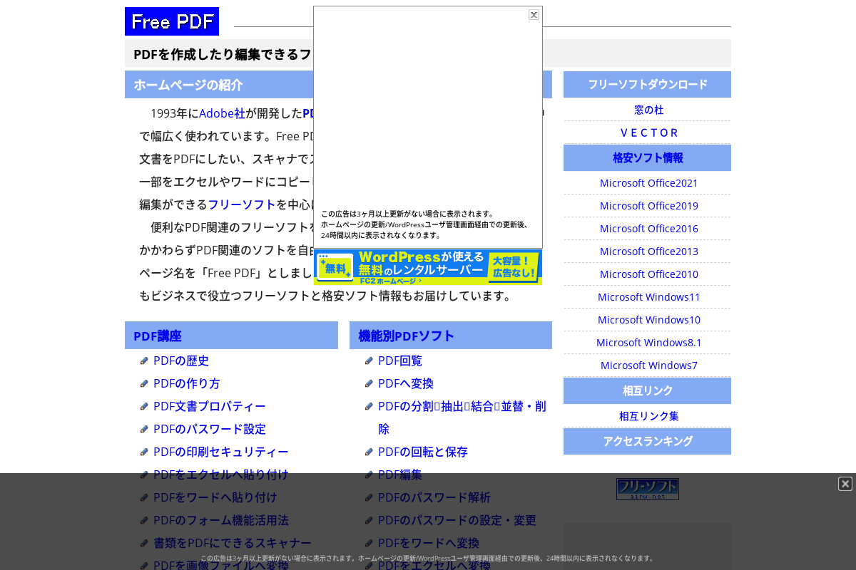 Free PDF