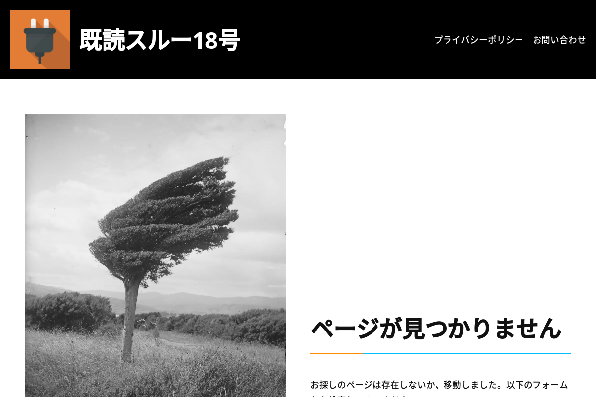 加賀祐介がお勧めする人気ウイルスソフト！