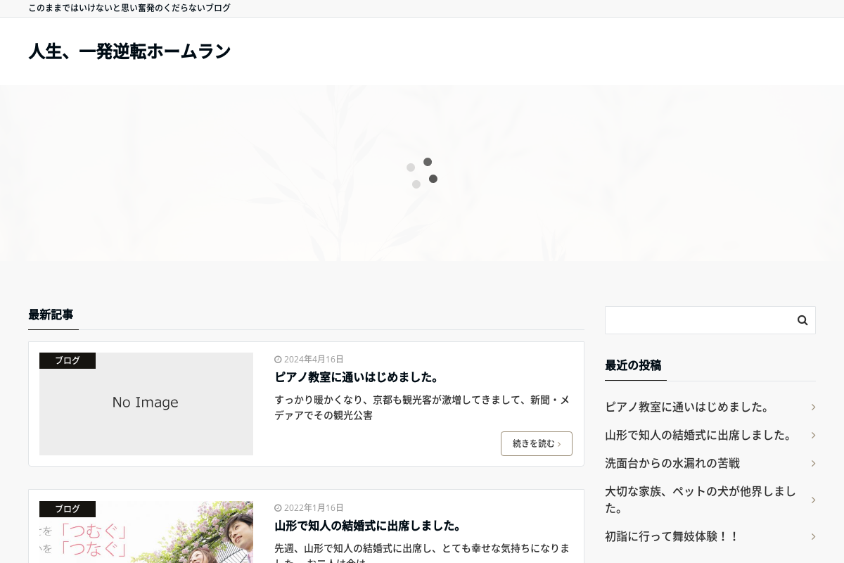 ファイナンシャル＆アカウント アシスト