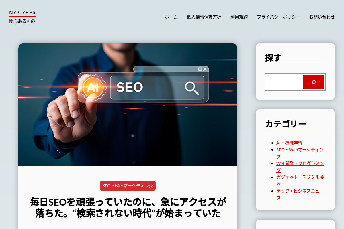 （株）ETERNA　福岡県|IT求人情報誌|代表：山下拓耶