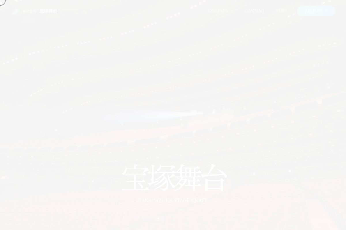 宝塚舞台