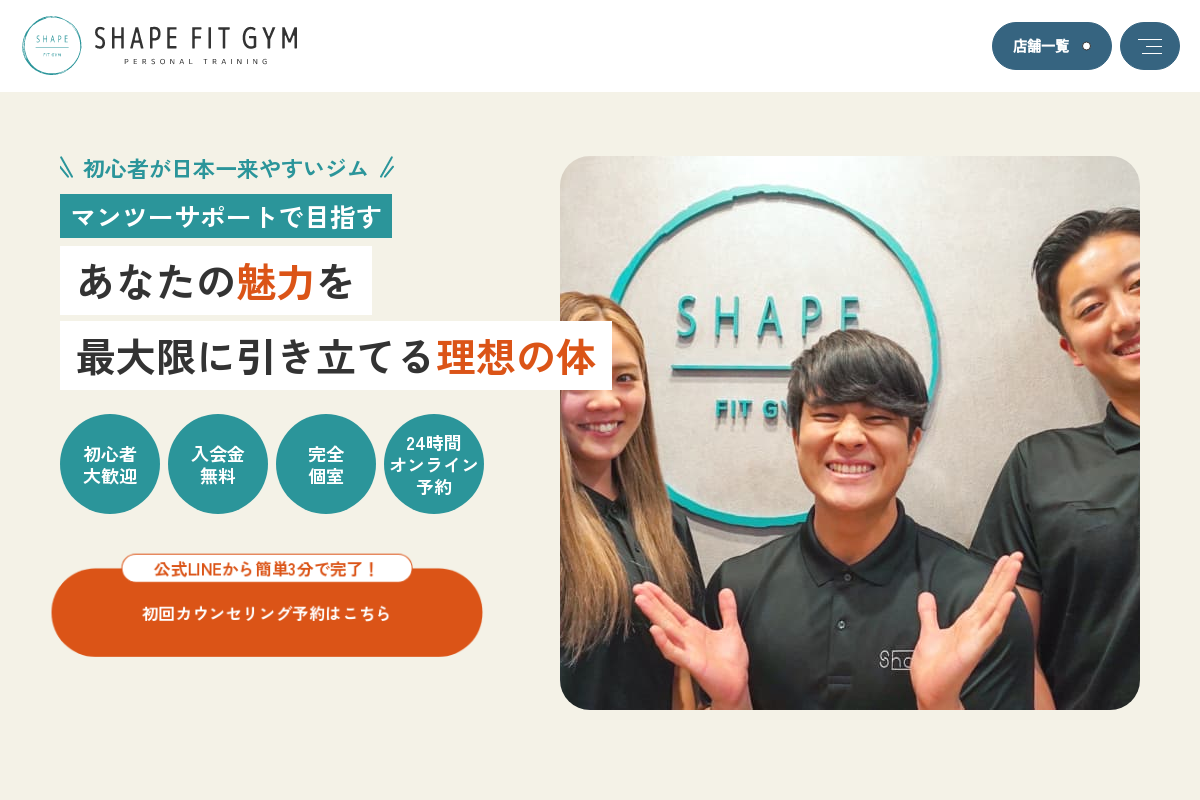 SHAPE FIT GYM
