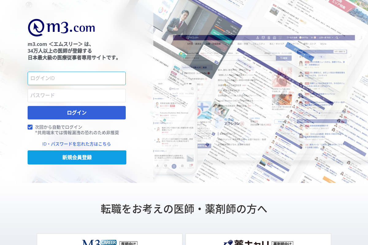 m3.com